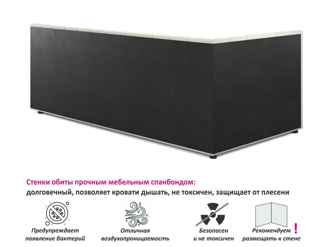 Мягкая кровать Milena 900 беж с подъемным механизмом и матрасом ГОСТ арт. 867931