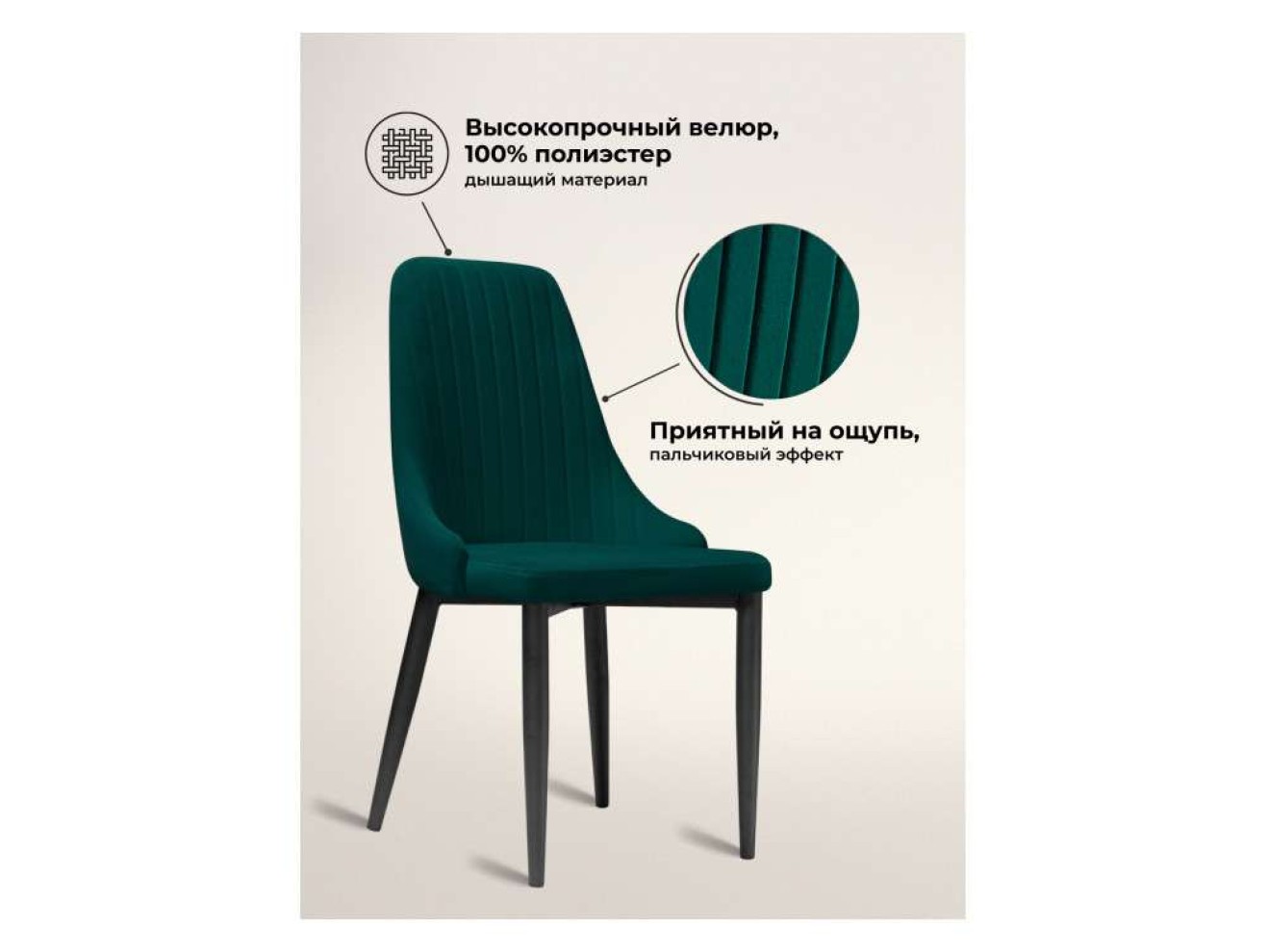 Kora green / black Стул на металлокаркасе