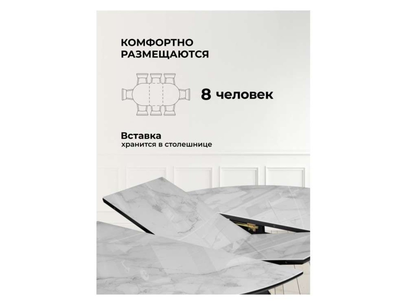 Рикла 120(160) белый мрамор / черный Стол стеклянный арт. 1575597