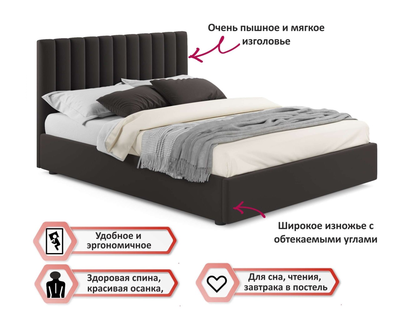 Мягкая кровать с тумбами Olivia 1600 шоколад с подъемным механизмом арт. 914709