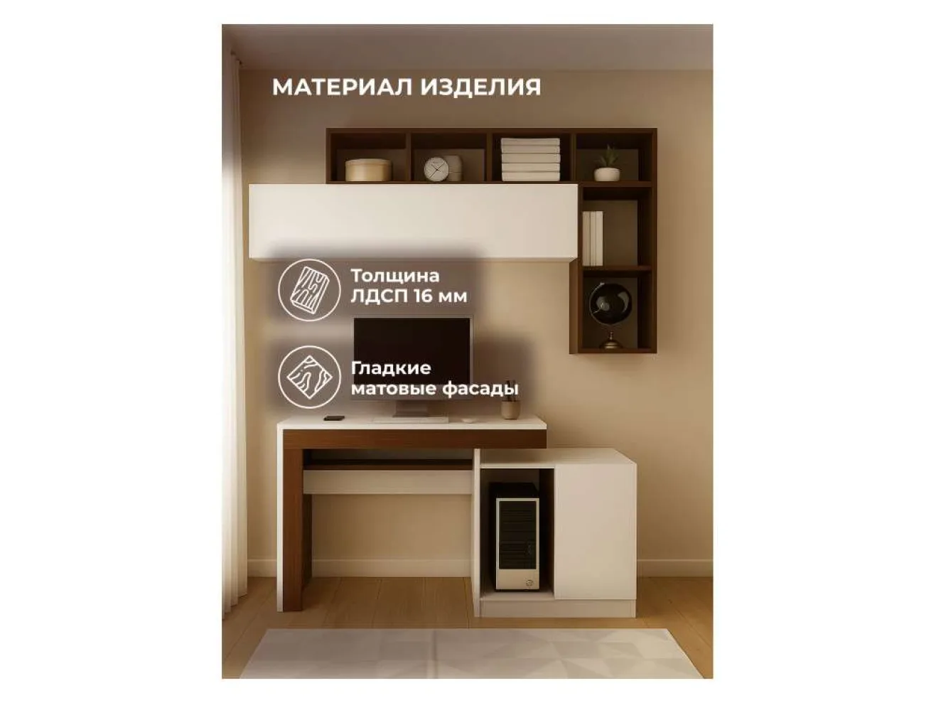 Модена комплектация 3 белый / венге Корпусная мебель арт. 1079939