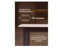 СтК7 венге / дуб молочный Стол деревянный арт. 1064987