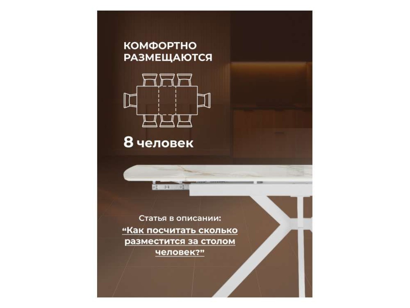 Катчел-2 120(180)x80 calacatta gold / белый Керамический стол арт. 1533369