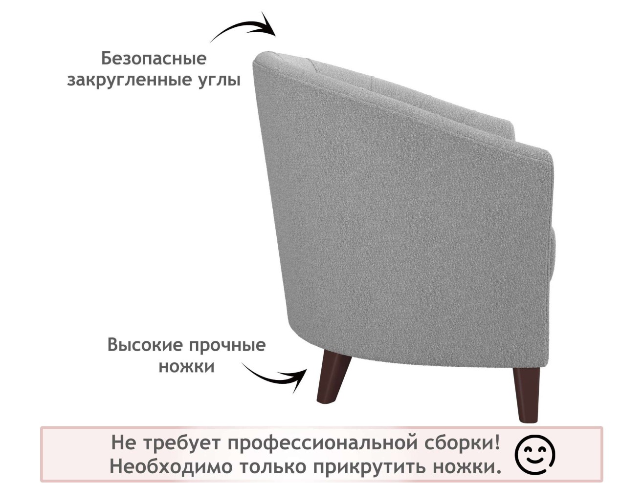 Мягкое кресло Line букле светло-серый арт. 1032443