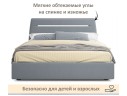 Мягкая кровать NEO с подсветкой и подъемным механизмом серая
