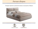 Мягкая кровать Vita 1600 мокко с подъемным механизмом арт. 1375747