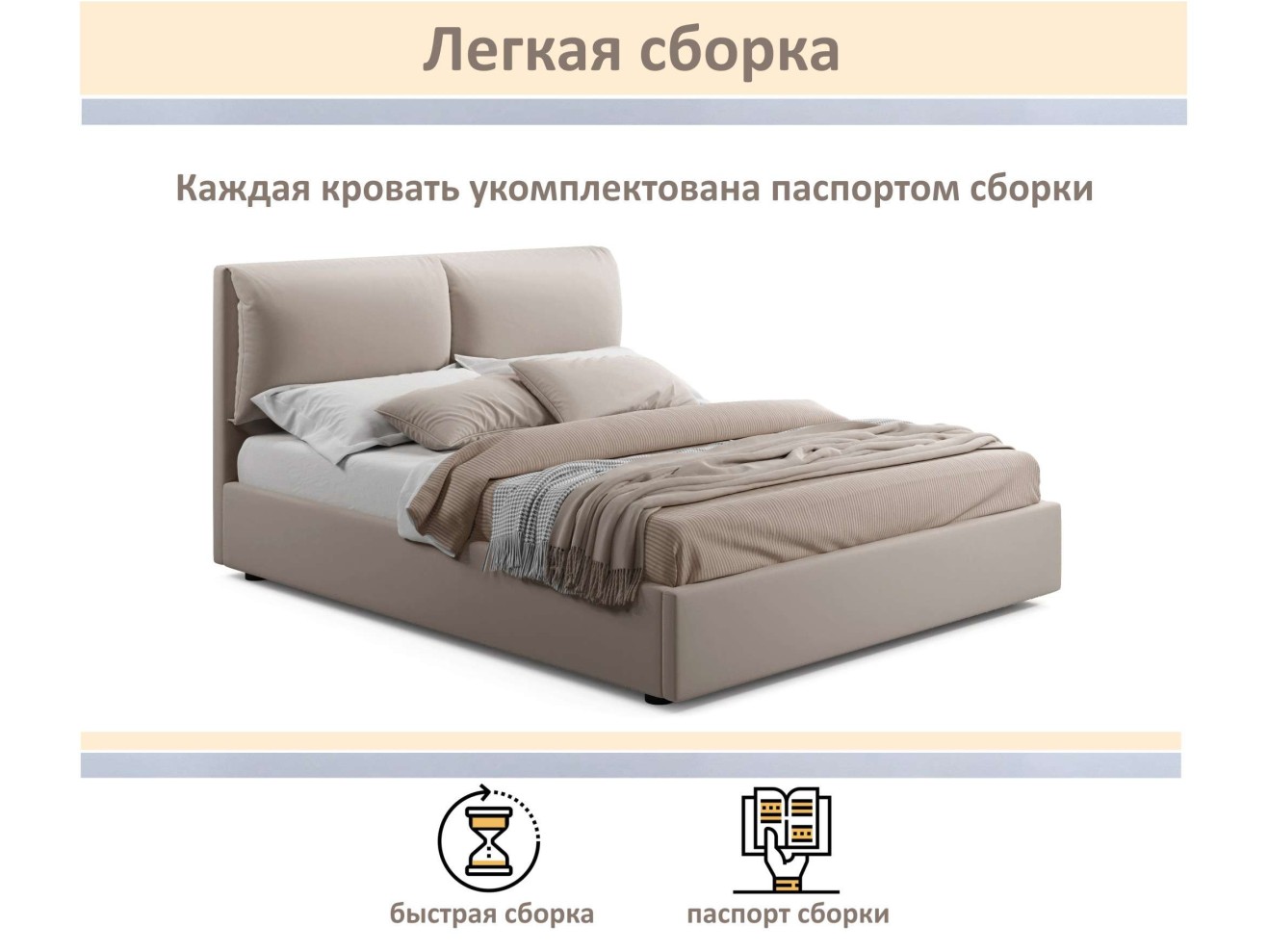 Мягкая кровать Vita 1600 мокко с подъемным механизмом арт. 1375747