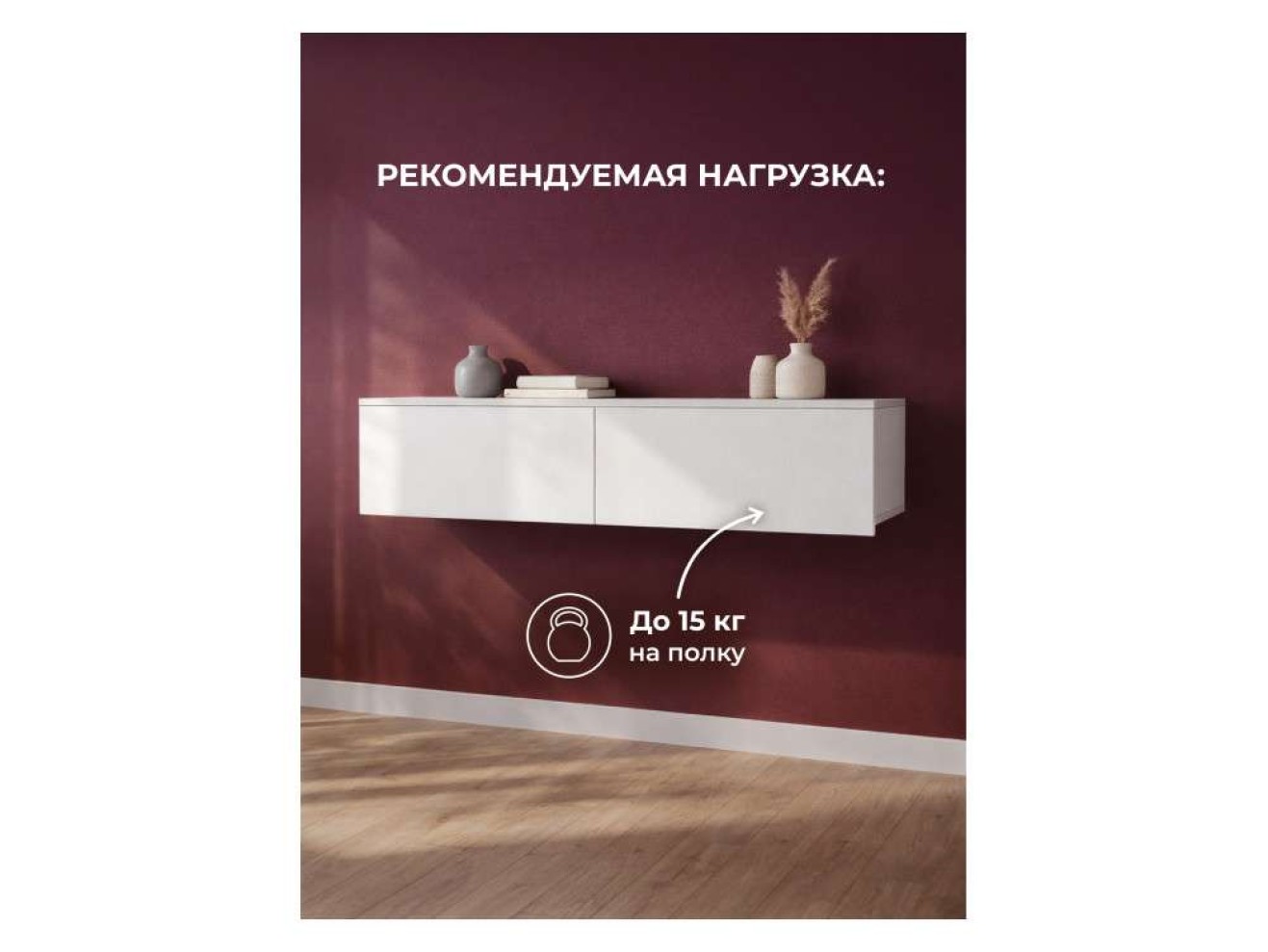 Роут белый Шкаф