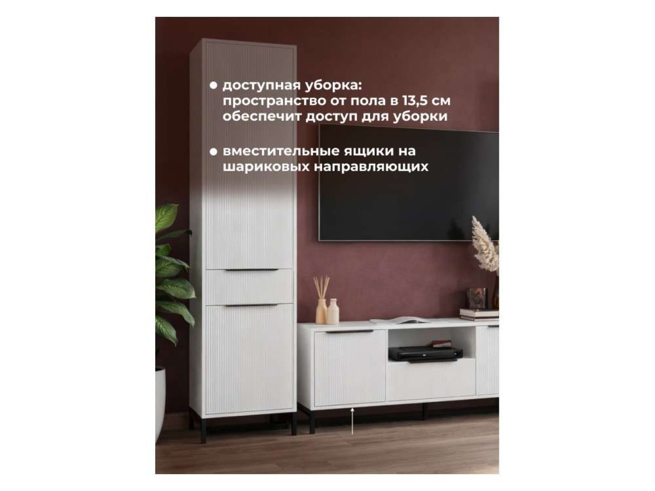Иадама белый / белый глянец комплектация 8 Готовая гостиная арт. 1222989