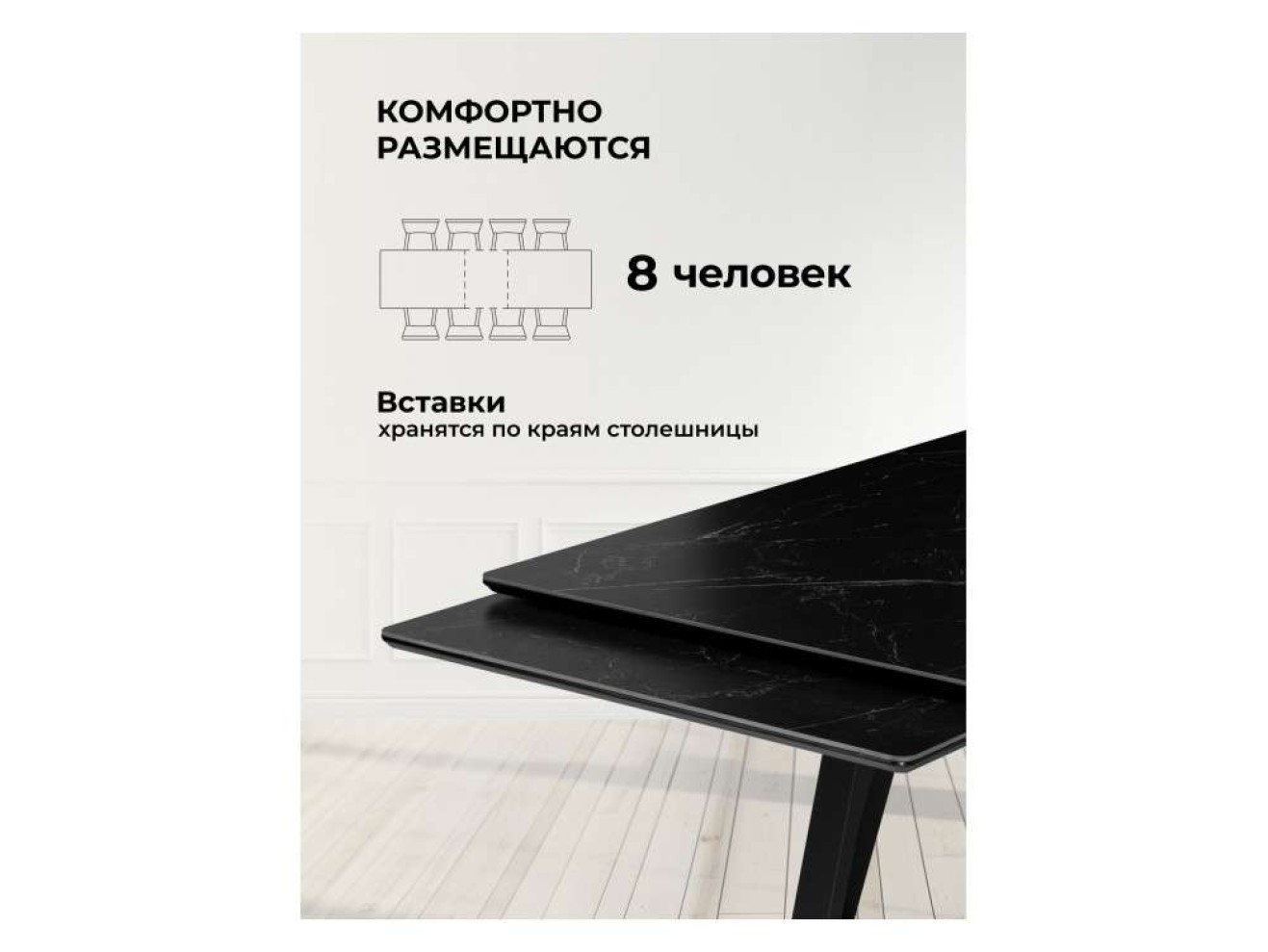 Памелла 140(200)х80 черный мрамор shakespeare black / черный Керамический стол