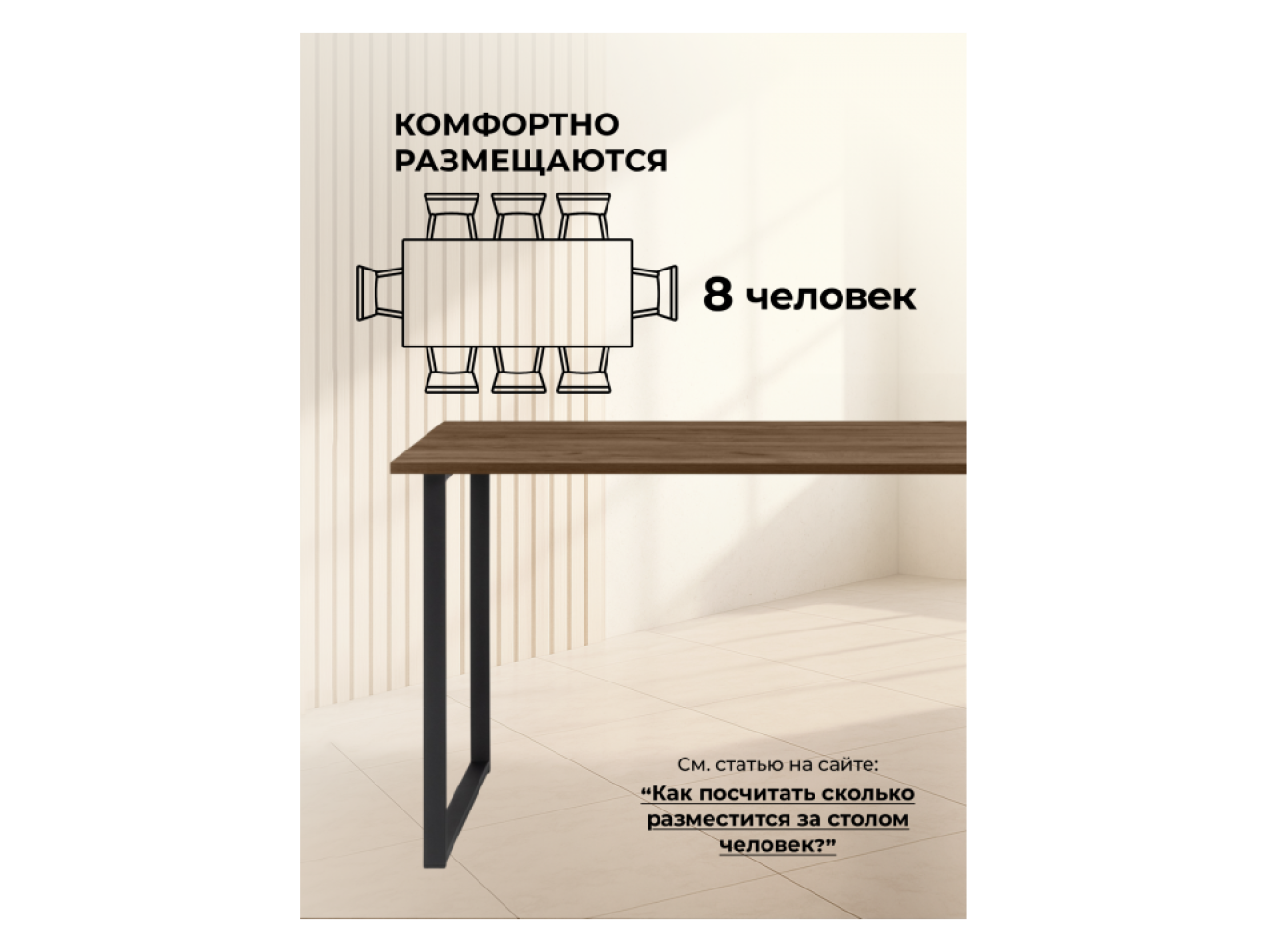 Лиман 140 х 80 дуб крафт табачный / черный матовый Стол деревянный арт. 1221927
