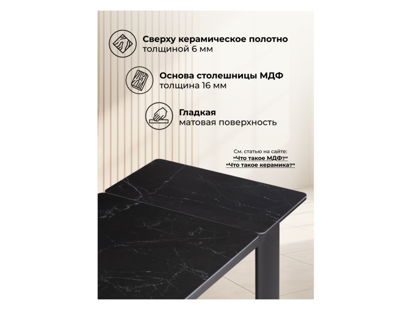 Кина 90(130)х65х76 shakespeare black / черный Керамический стол