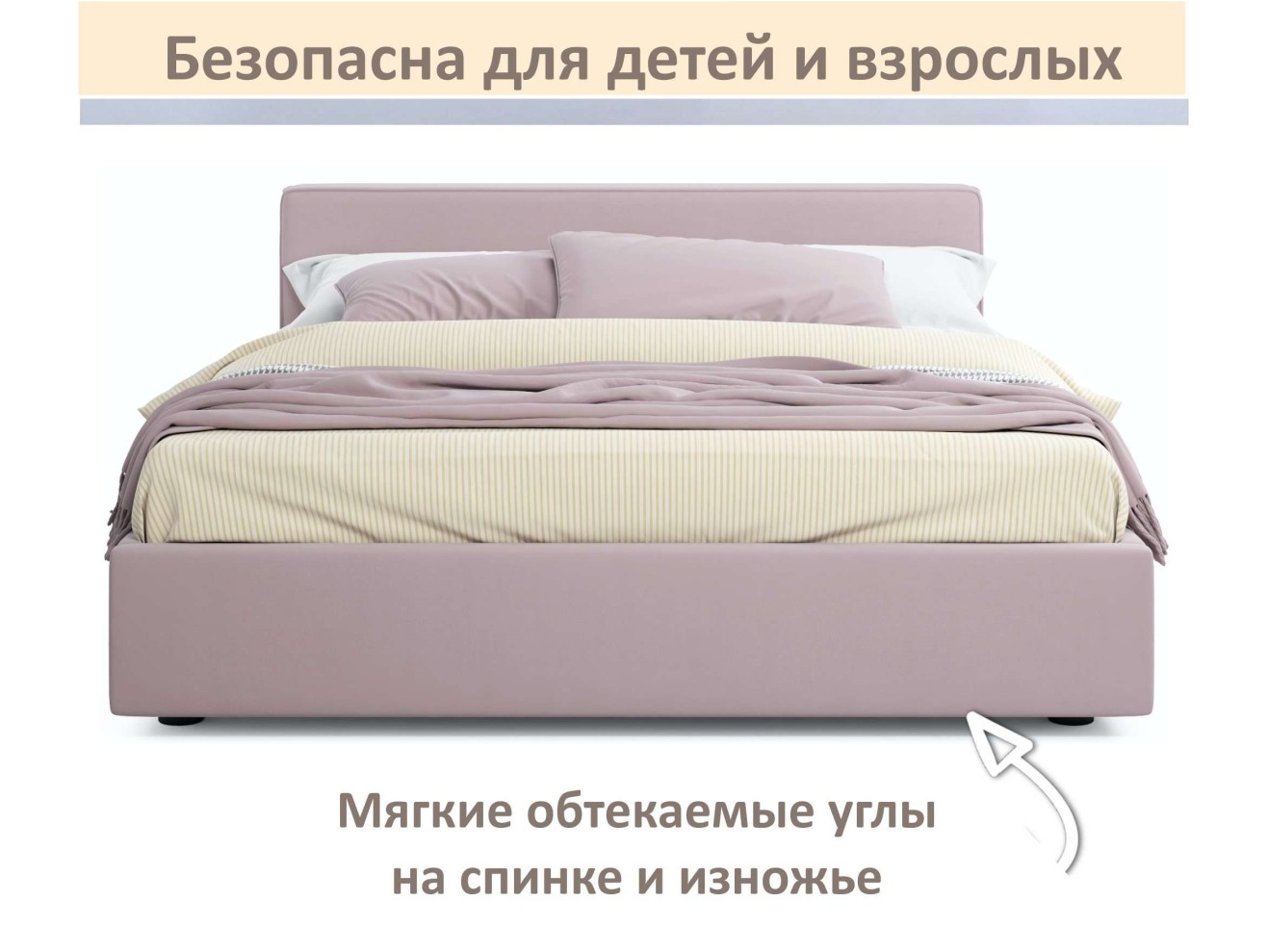 Мягкая кровать Skandi 1600 лиловая с подъемным механизмом арт. 1246539