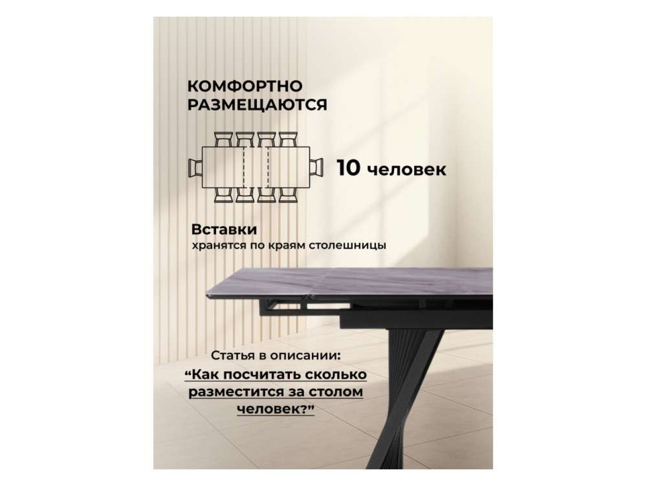 Вейв 140(200)х80 кристл серый мрамор / черный Стол стеклянный