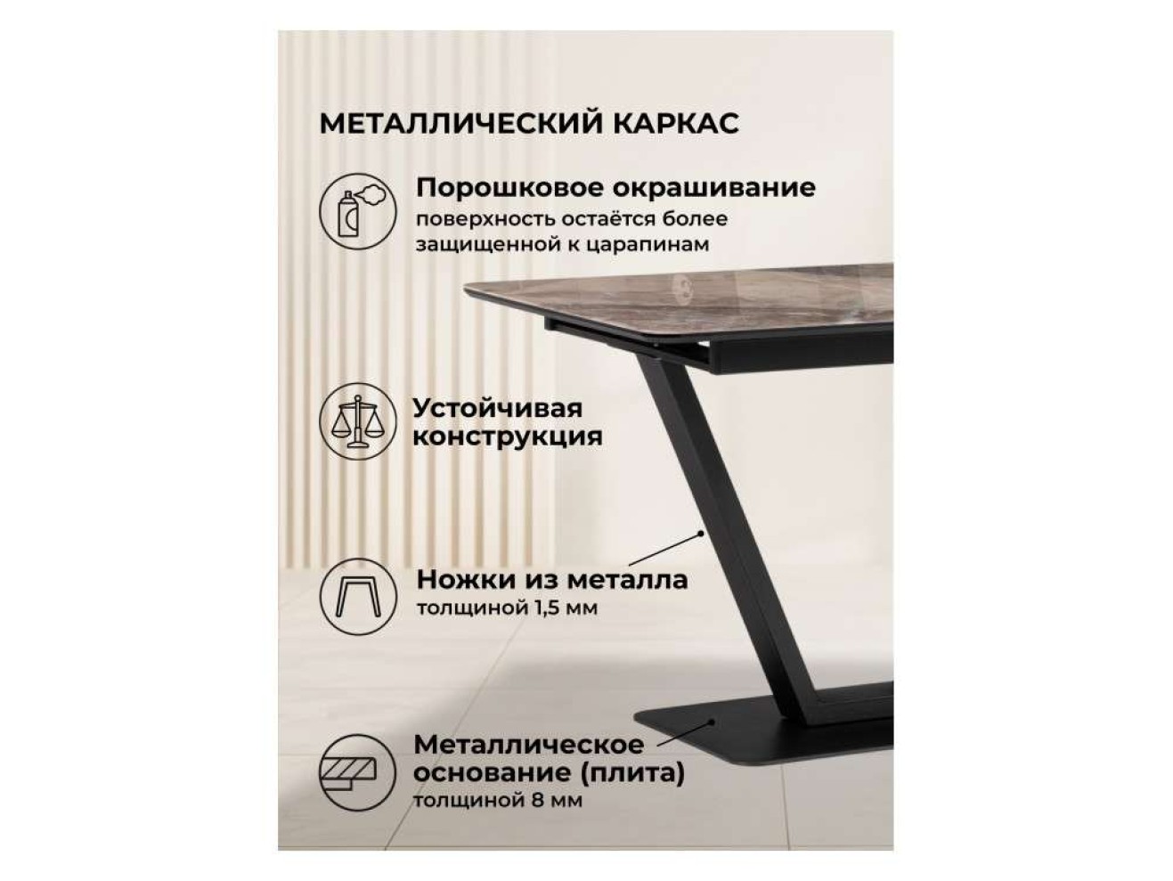 на тумбе Бугун 120х80х77 каталония / черный Стол стеклянный