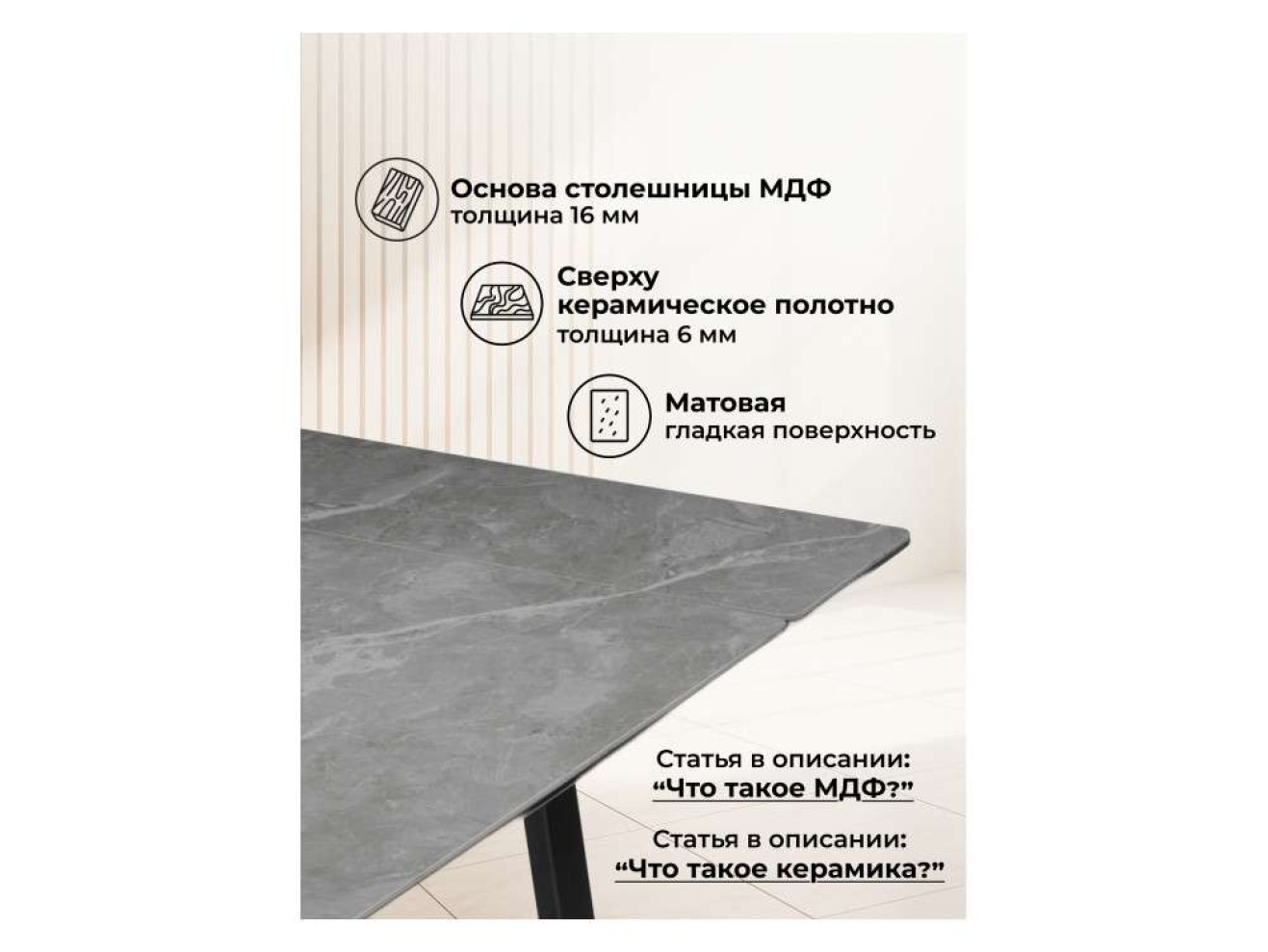 Джек 140(200)х80 серый мрамор larka grey / черный Керамический стол