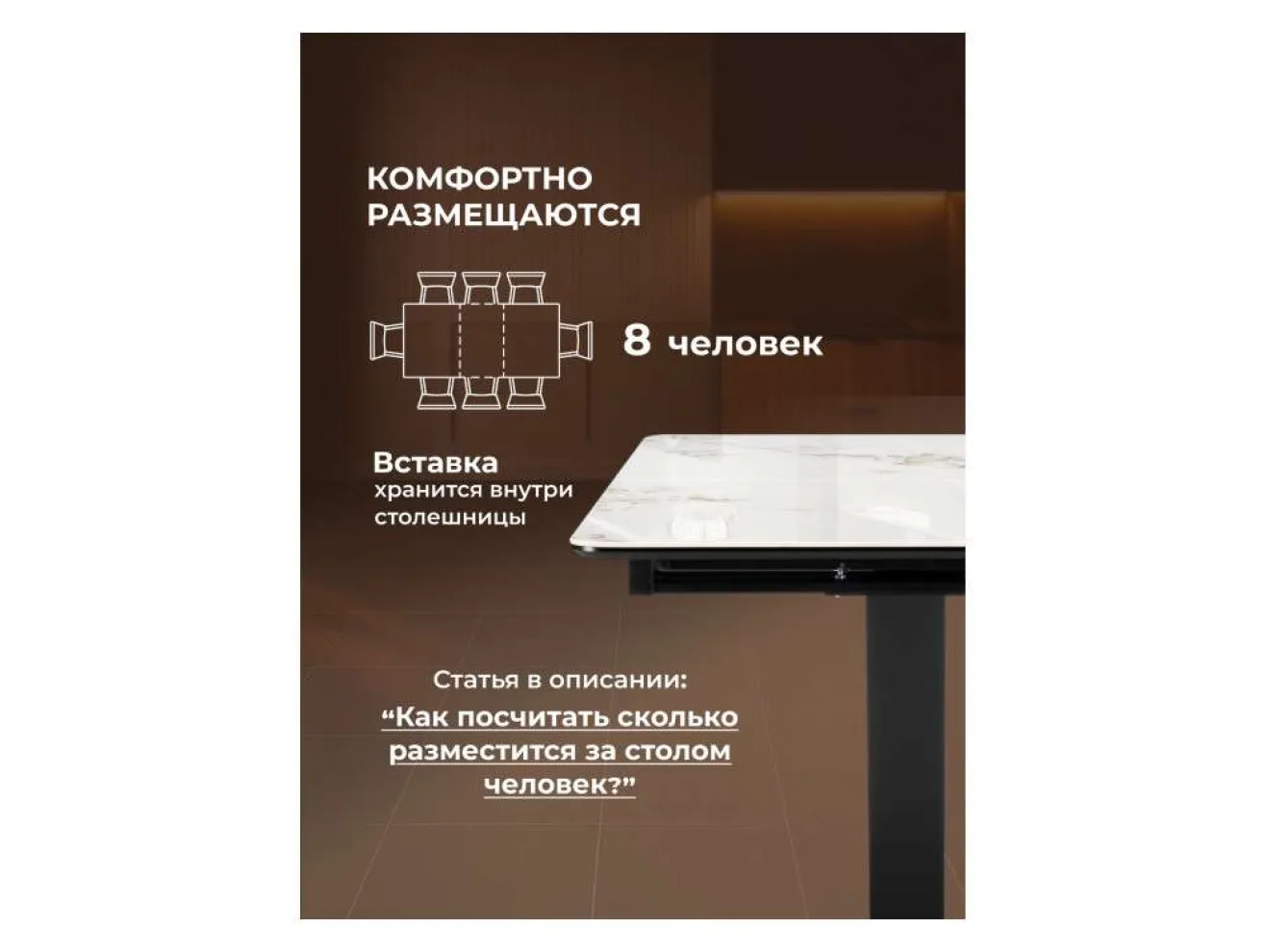 Бугун 120(160)х80х77 белый мрамор глянец / черный Керамический стол арт. 1535307