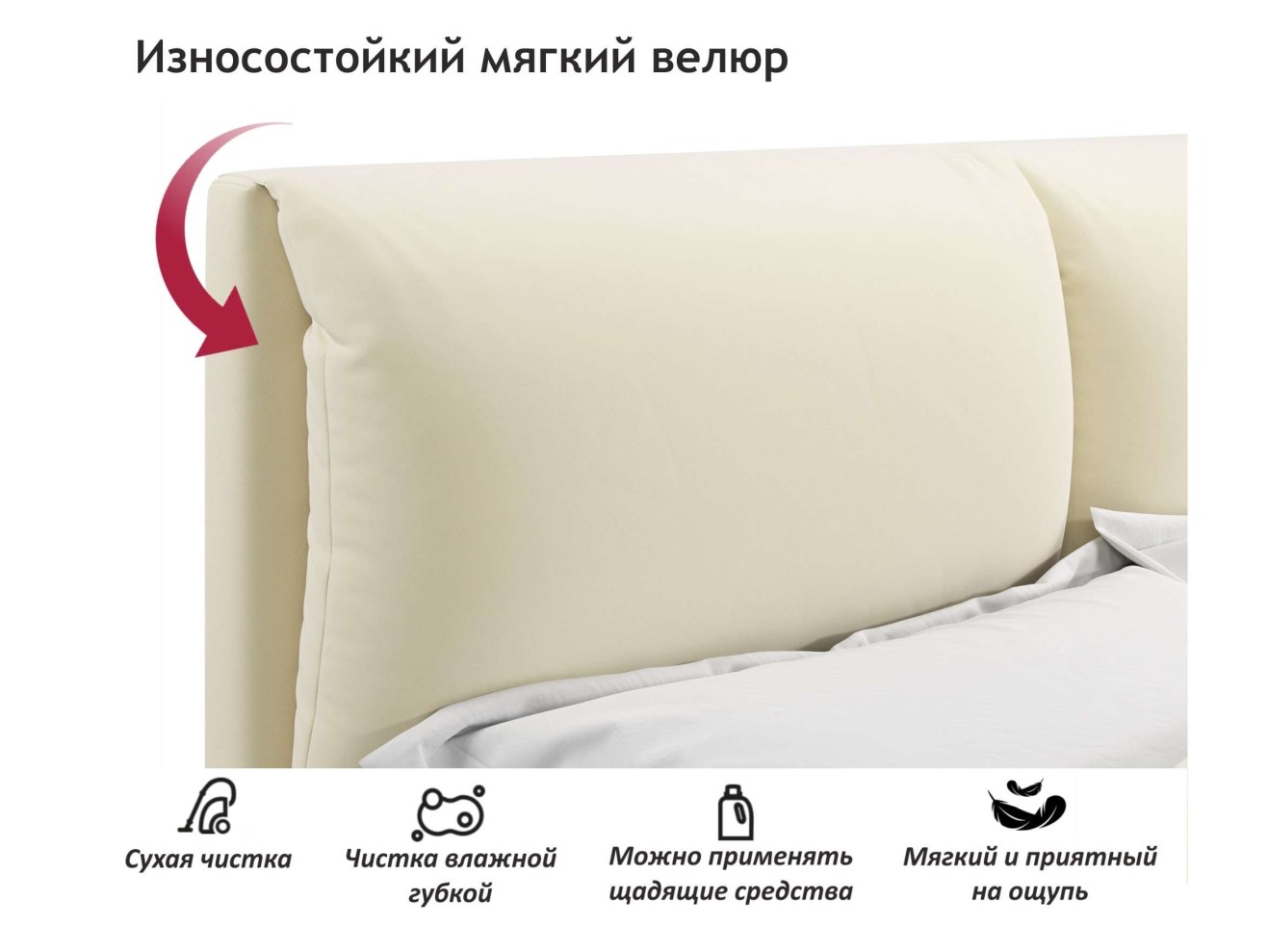 Мягкая кровать Vita 1600 бежевая с подъемным механизмом арт. 1087229