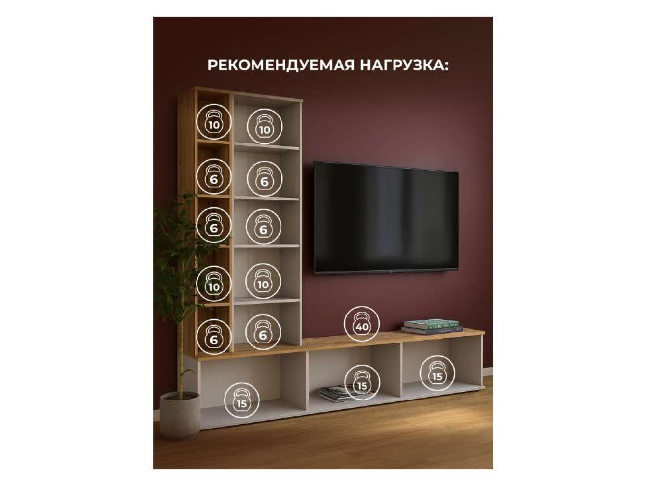 Филеста белый / дуб вотан комплектация 1 Готовая гостиная