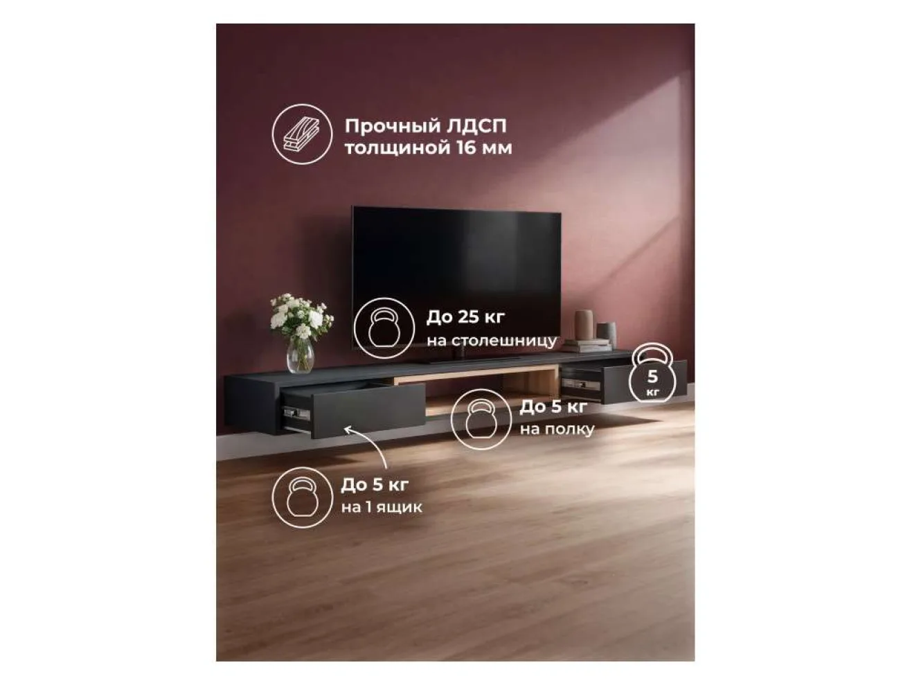 Делора 1,6 м черный / дуб вотан ТВ-тумба арт. 1446891