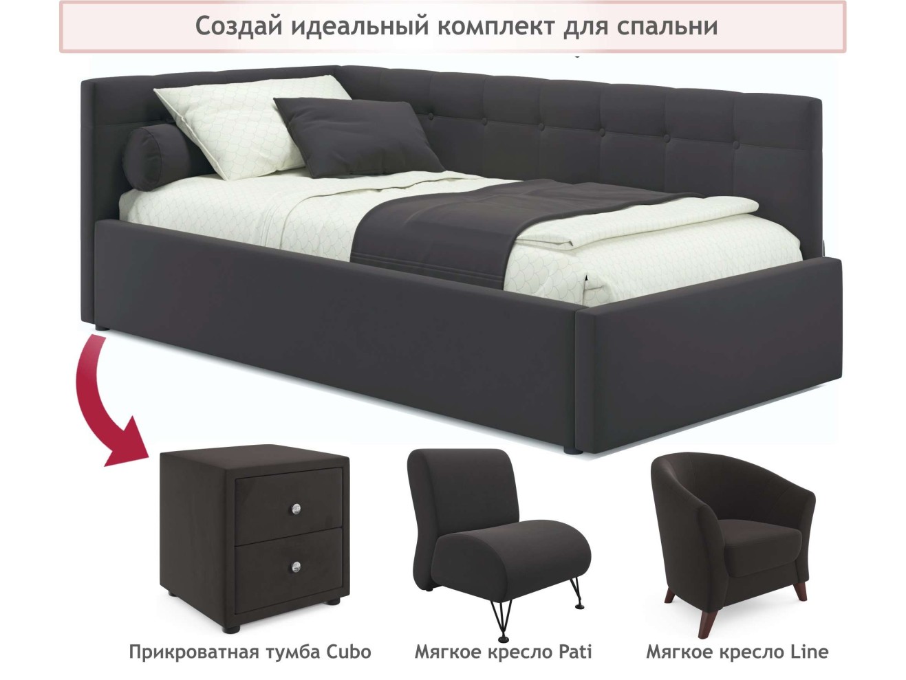 Односпальная кровать-тахта Bonna 900 шоколад ортопед.основание арт. 742403