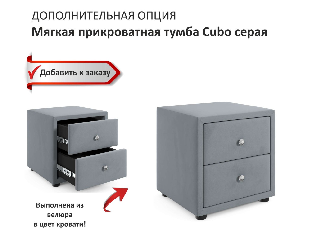 Мягкая кровать Selesta 1200 серая с подъем.механизмом арт. 658371
