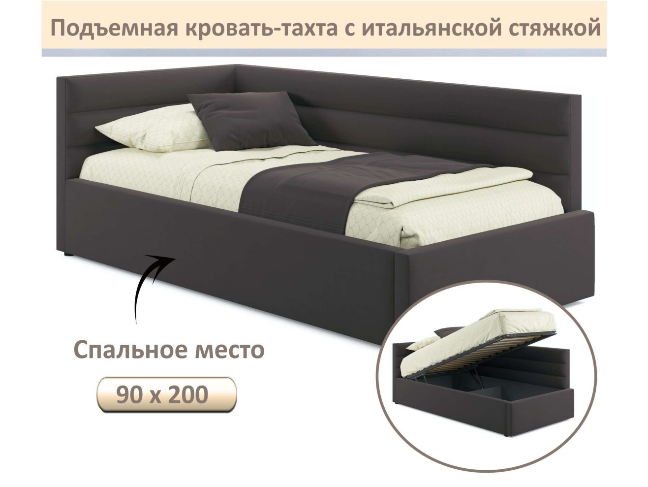 Мягкая кровать-тахта Aura 900 шоколад с подъемным механизмом