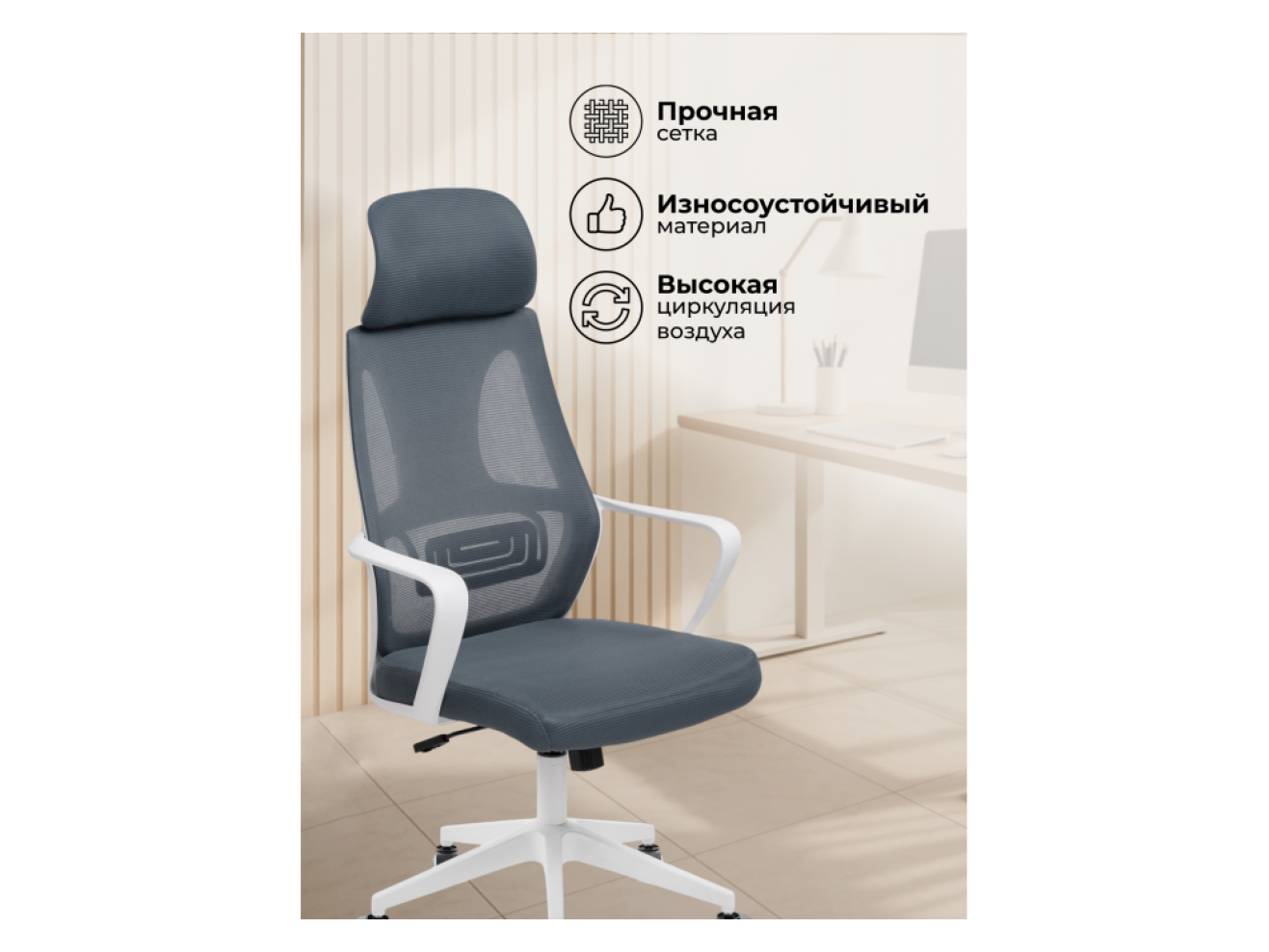 Golem dark gray / white Офисное кресло