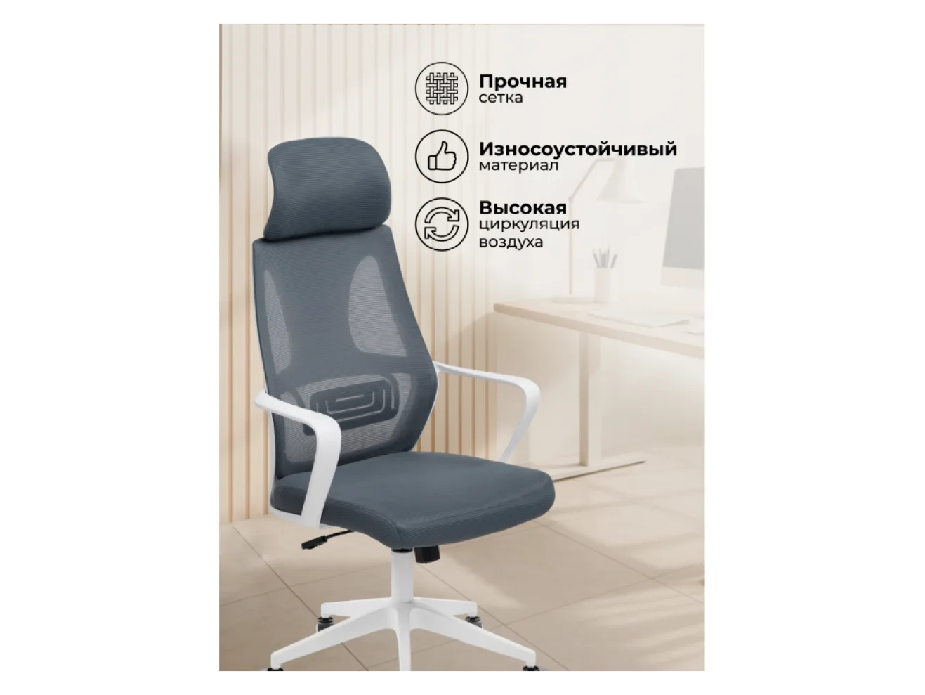 Golem dark gray / white Офисное кресло арт. 862905