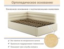 Мягкая кровать-тахта Aura 1200 бежевая с подъемным механизмом арт. 1246591