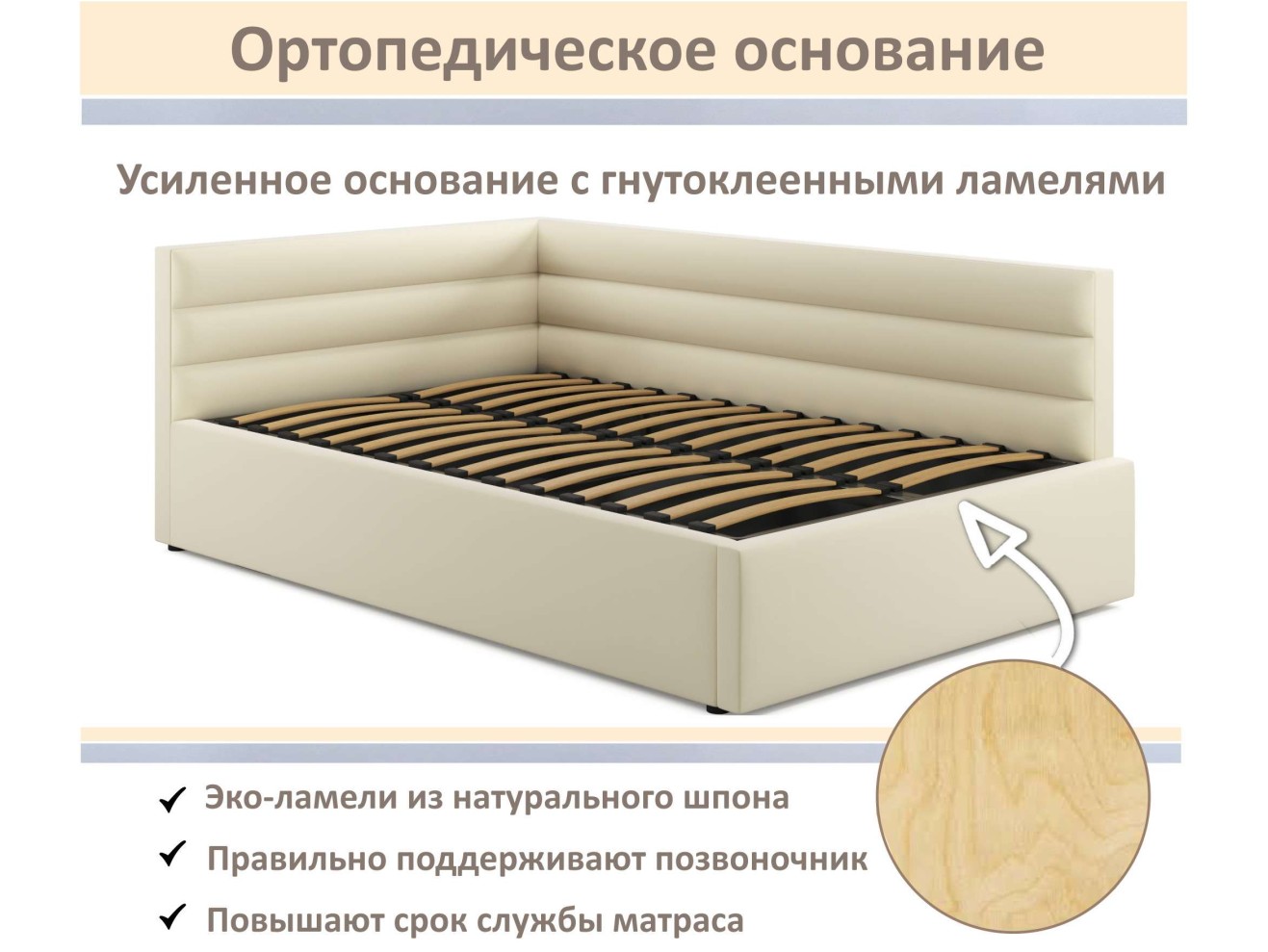Мягкая кровать-тахта Aura 1200 бежевая с подъемным механизмом арт. 1246591