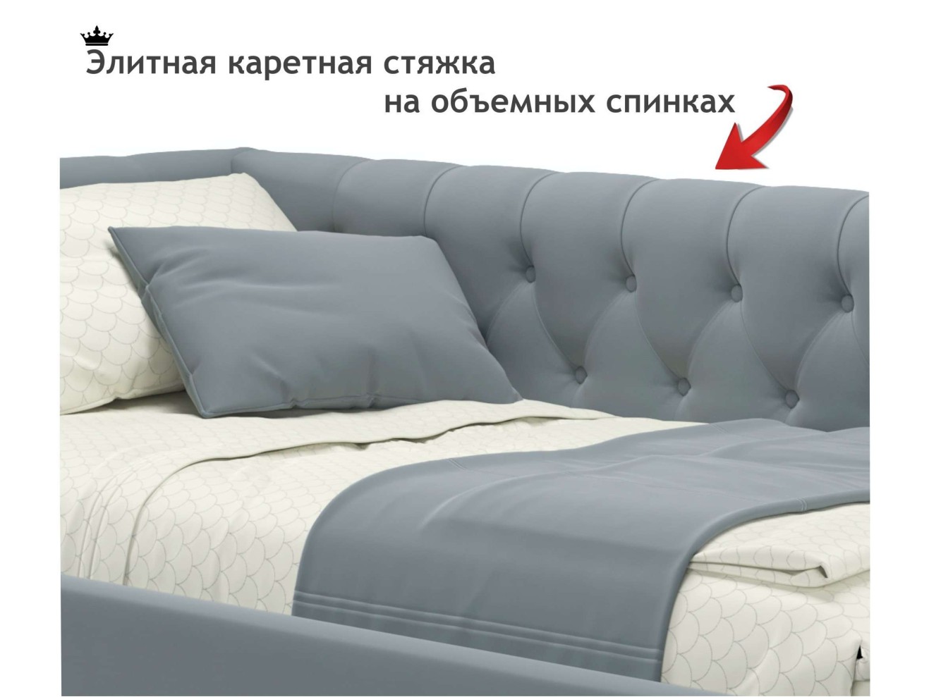 Мягкая кровать-тахта Afelia 900 серая с ортопедическим основанием арт. 971915