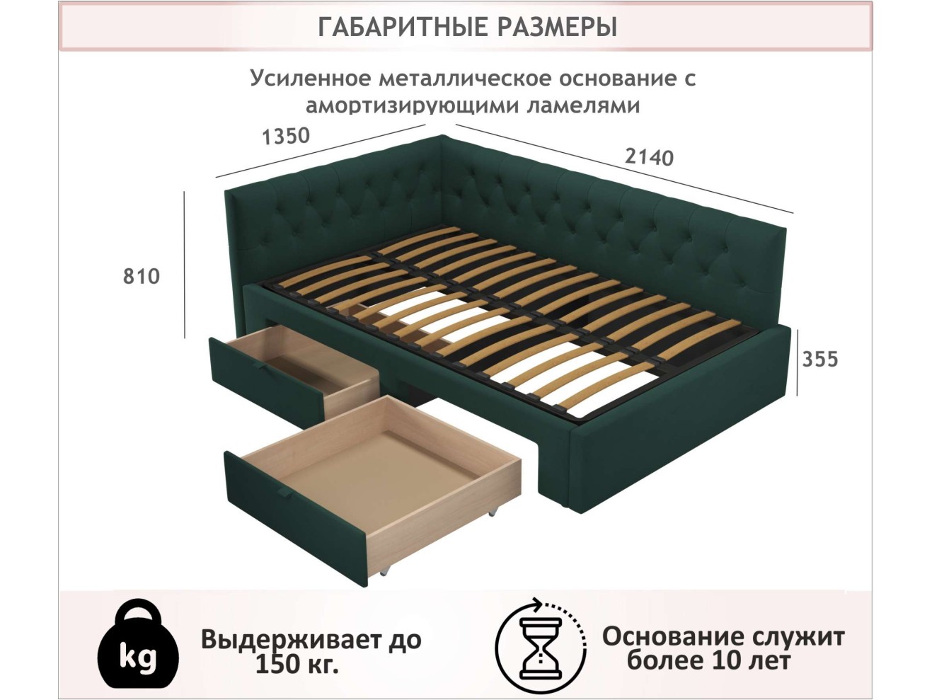 Мягкая кровать-тахта Afelia 1200 изумруд с ящиками