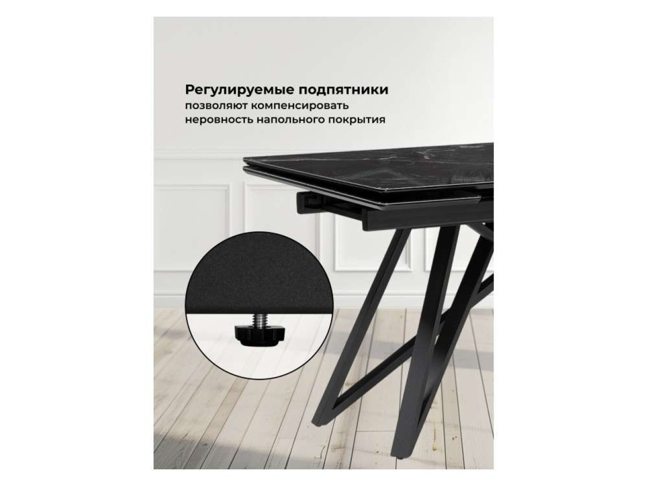 Вилсон 140(200)х80 черный мрамор / черный Стол стеклянный