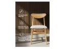 Okava wood / beige Стул деревянный арт. 1532589