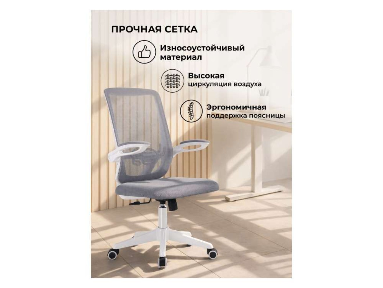 Salem gray / white Компьютерное кресло