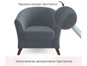 Мягкое кресло Line темно-серый маренго