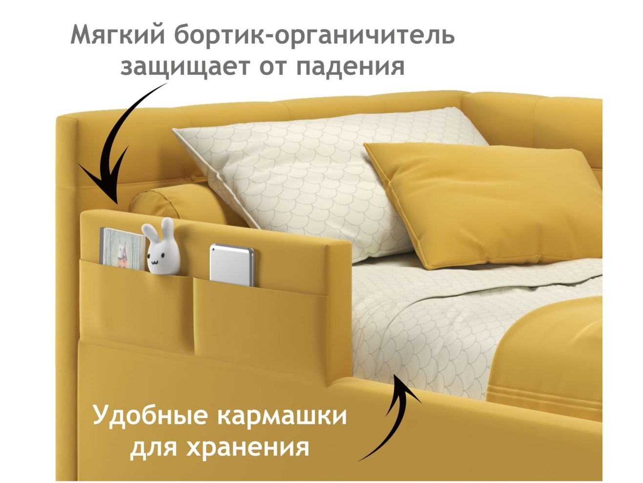 Односпальная кровать-тахта Bonna 900 с защитным бортиком желтая и подъемным механизмом