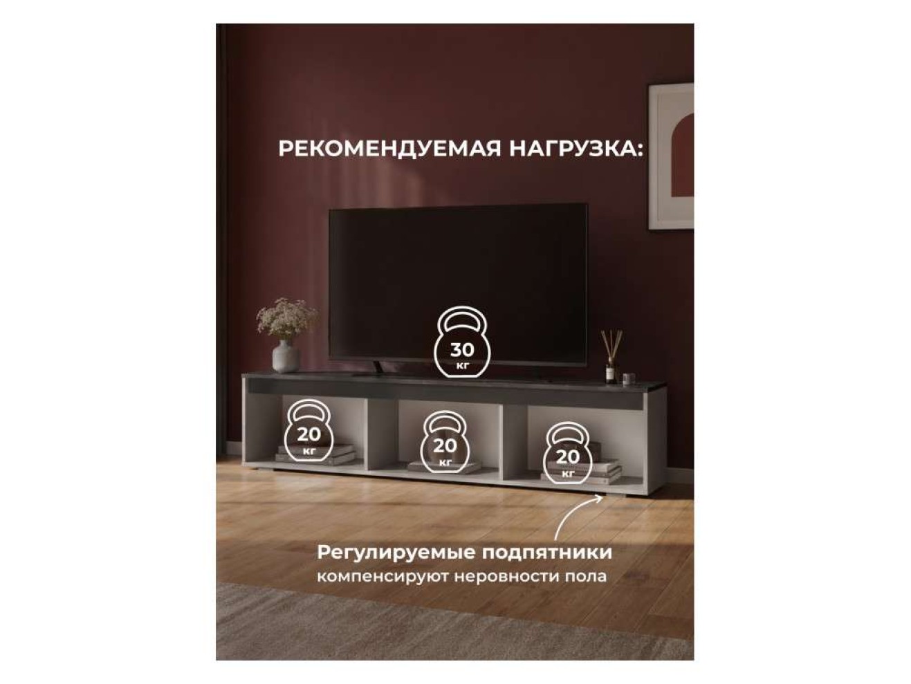Эльверум кашемир / черный ТВ-тумба арт. 1540639