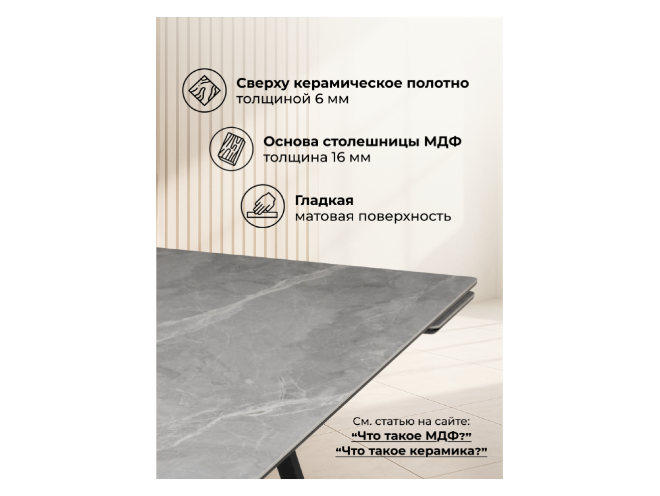 Вилсон 140(200)х80 серый мрамор larka grey / черный Керамический стол арт. 1526895
