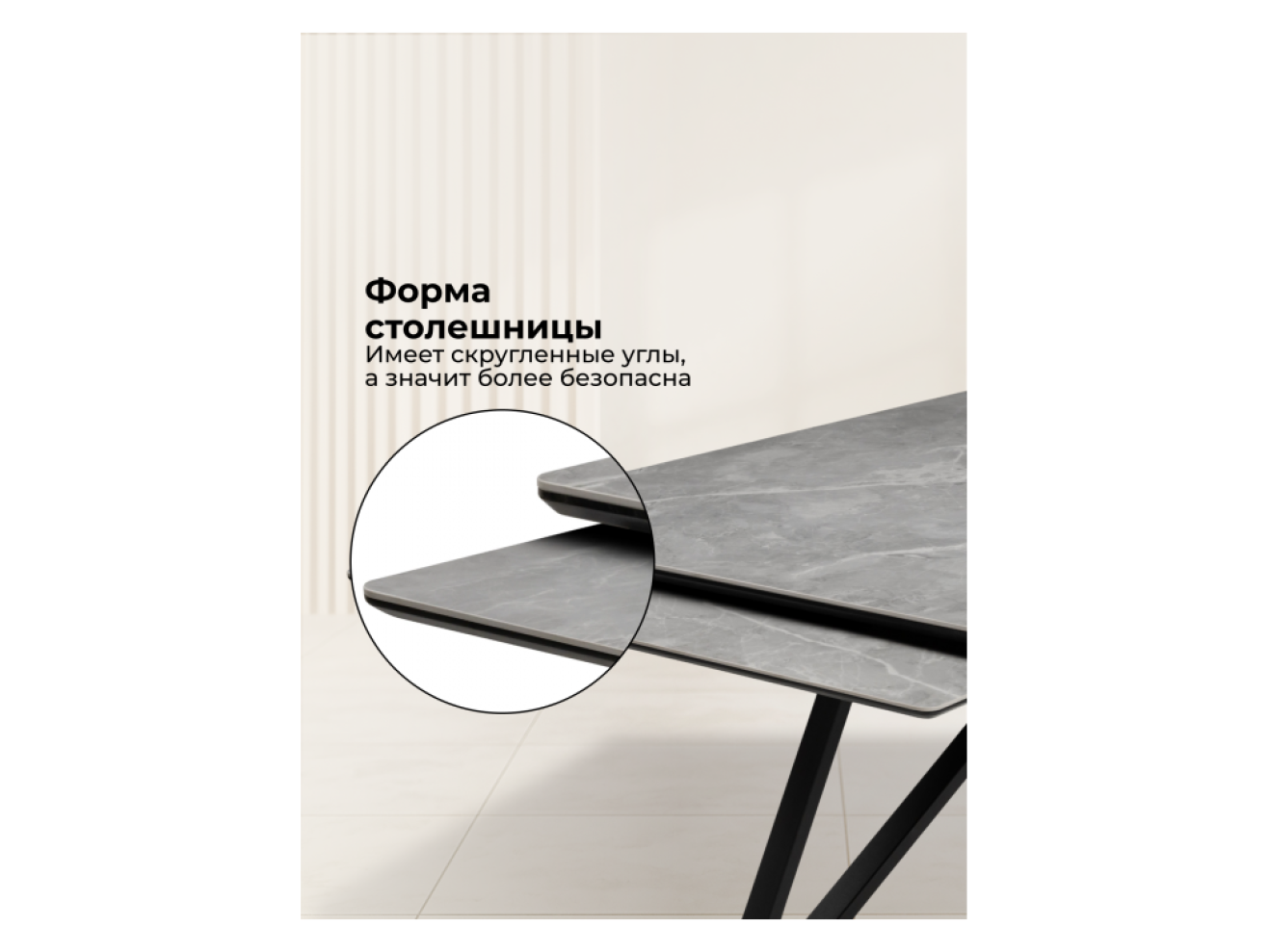 Вилсон 160(220)х89 серый мрамор larka grey / черный Керамический стол арт. 1314059