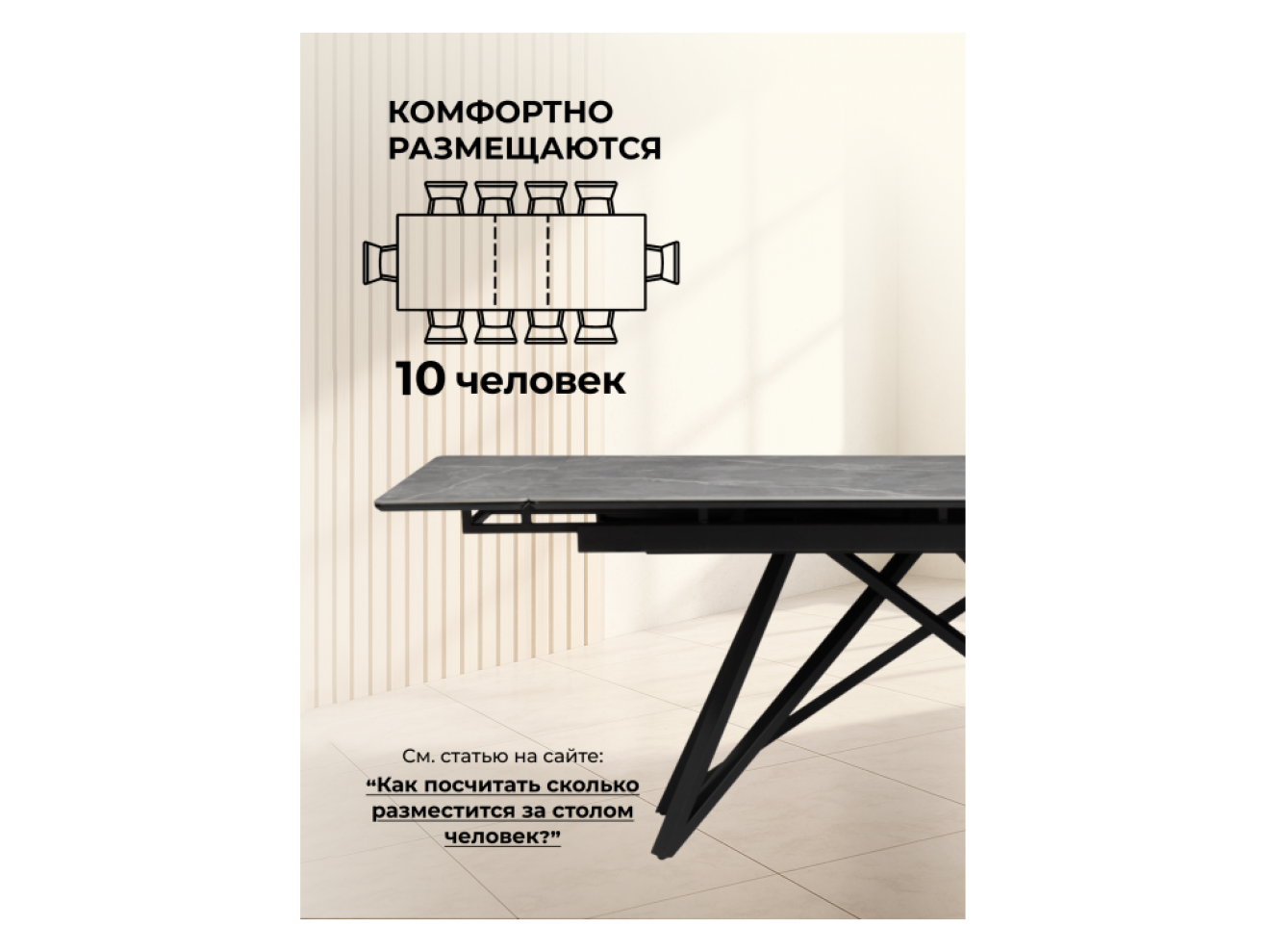 Вилсон 140(200)х80 серый мрамор larka grey / черный Керамический стол арт. 1526895
