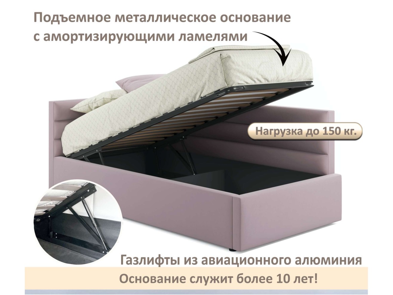 Мягкая кровать-тахта Aura 900 лиловая с подъемным механизмом