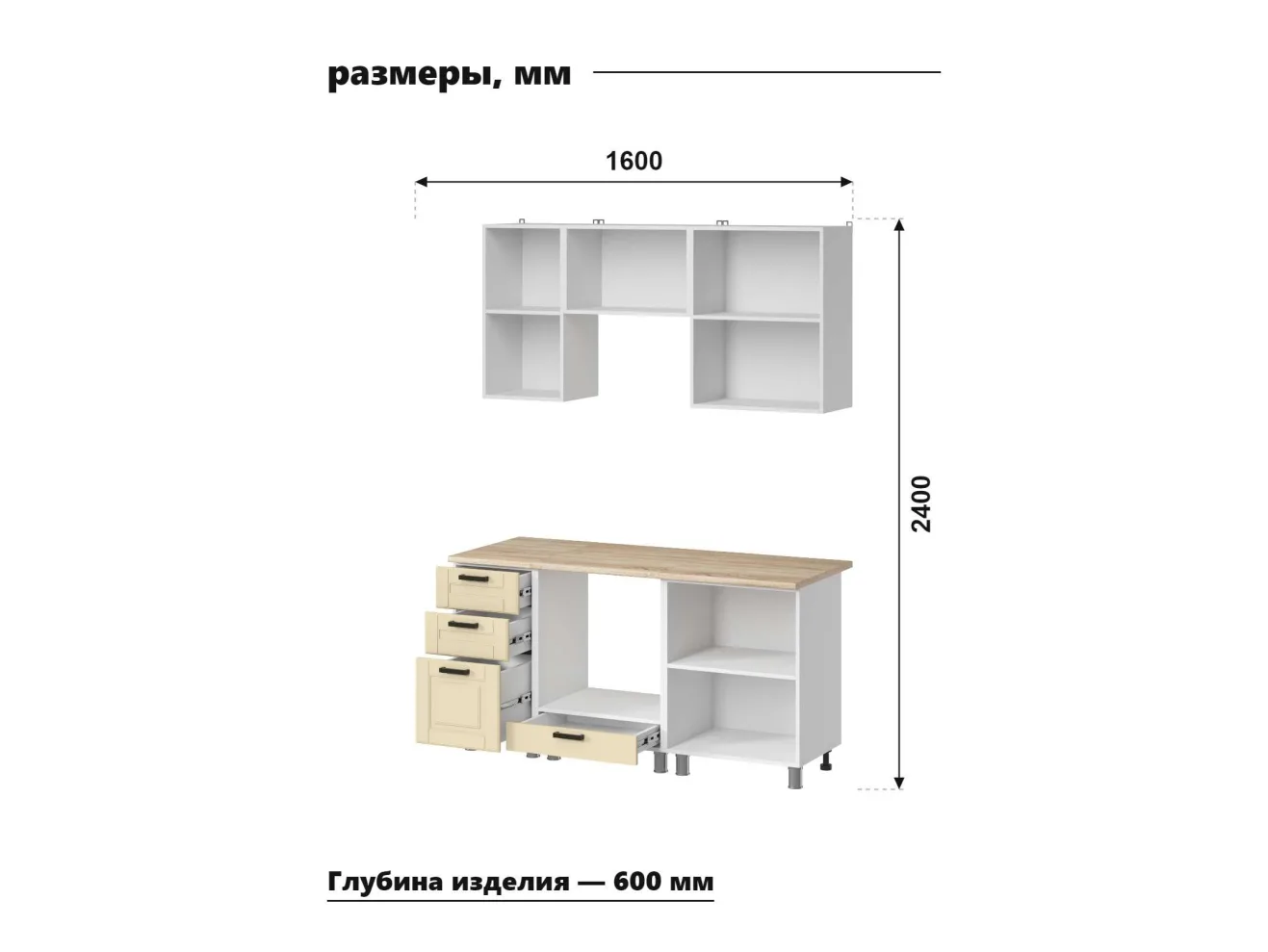 МК Аленушка 1,6м в.7 Астра Крем,скоба черный,сонома арт. 1354841
