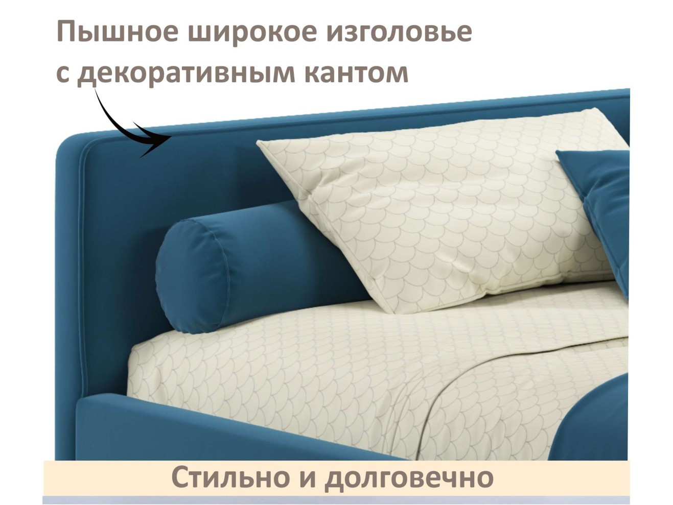 Мягкая кровать-тахта Kapri 1200 синяя c подъемным механизмом