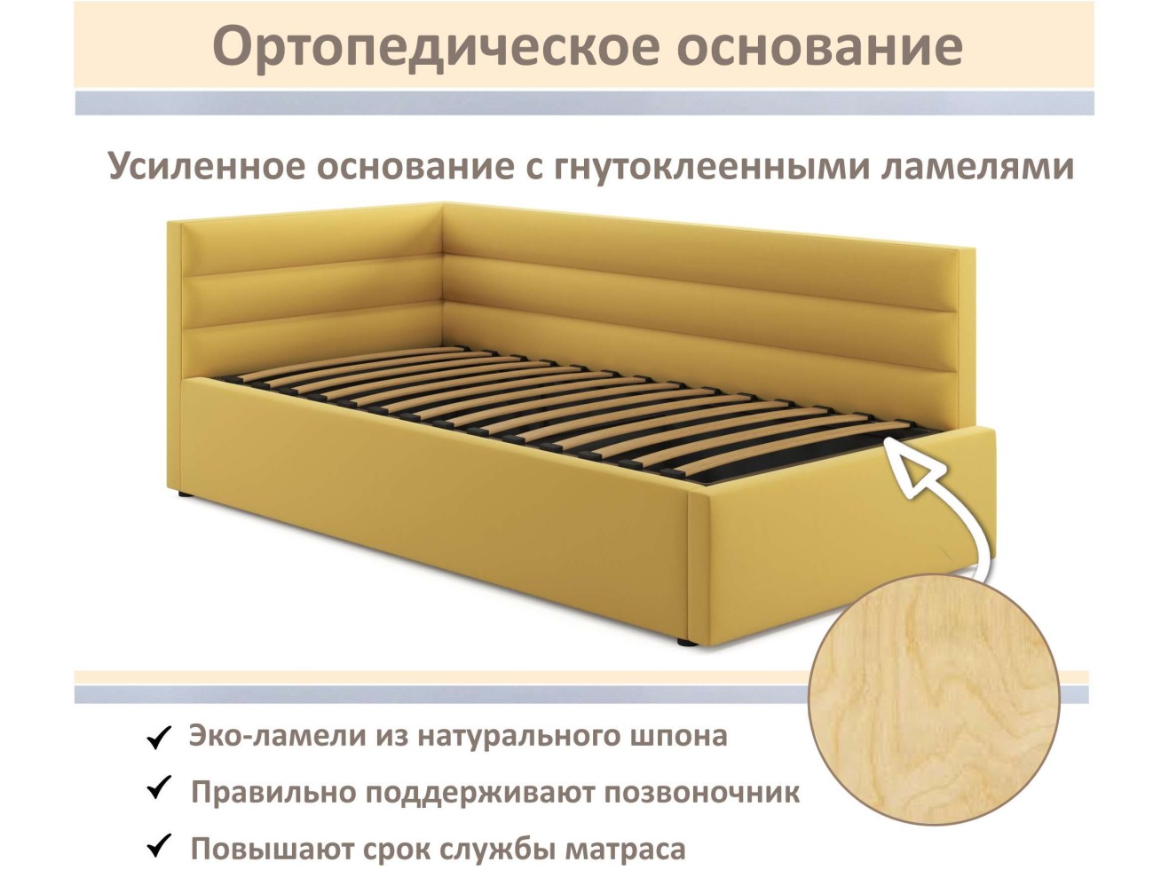 Мягкая кровать-тахта Aura 900 желтая с подъемным механизмом арт. 1246569