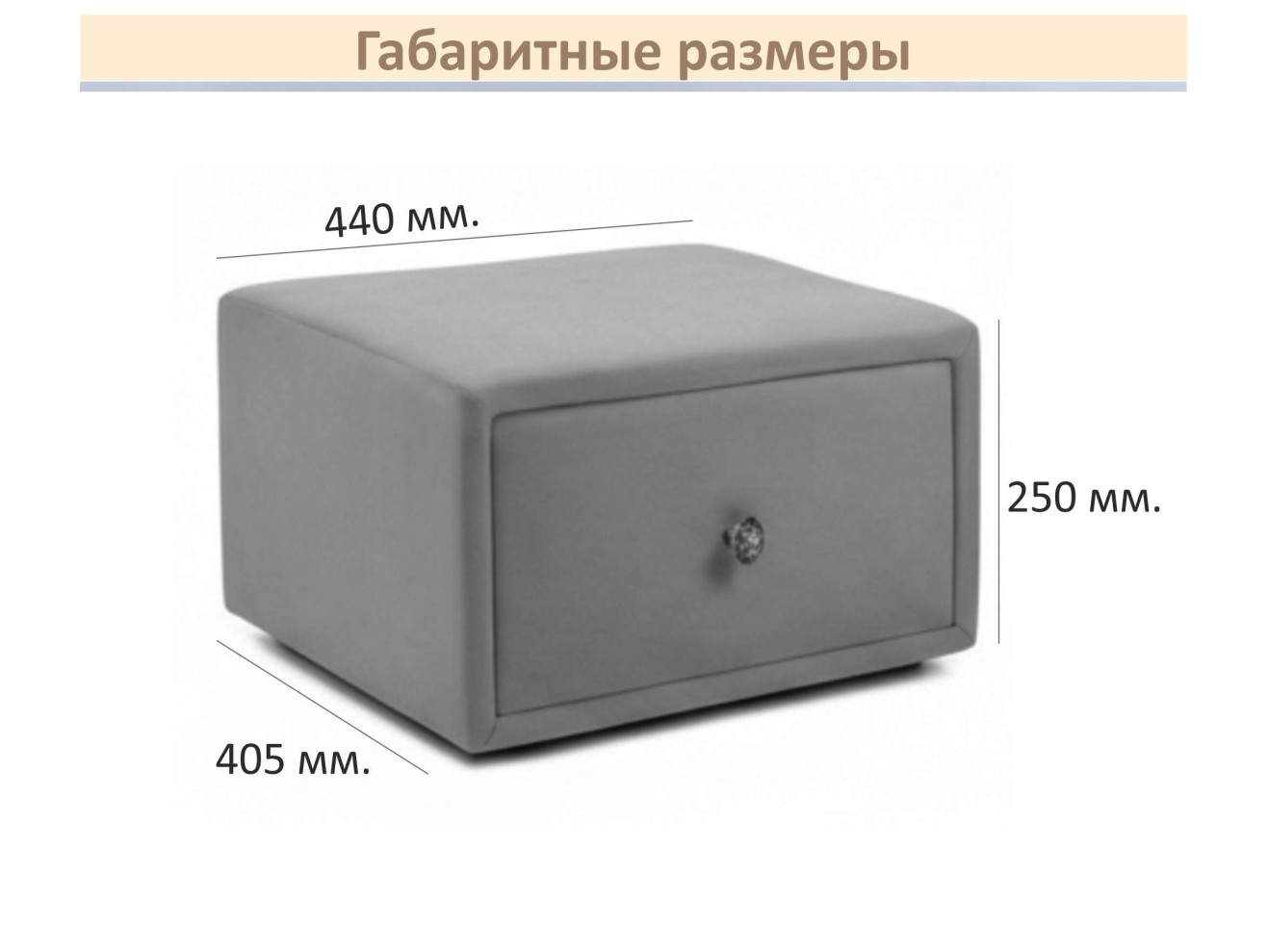 Мягкая прикроватная навесная тумба Mild лиловая