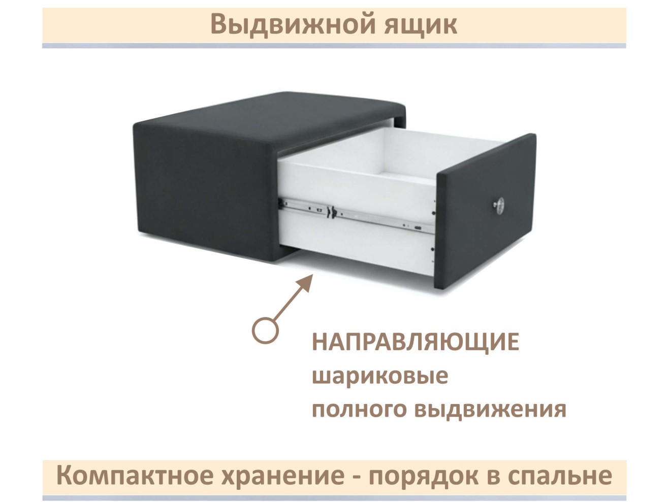 Мягкая прикроватная навесная тумба Mild черная