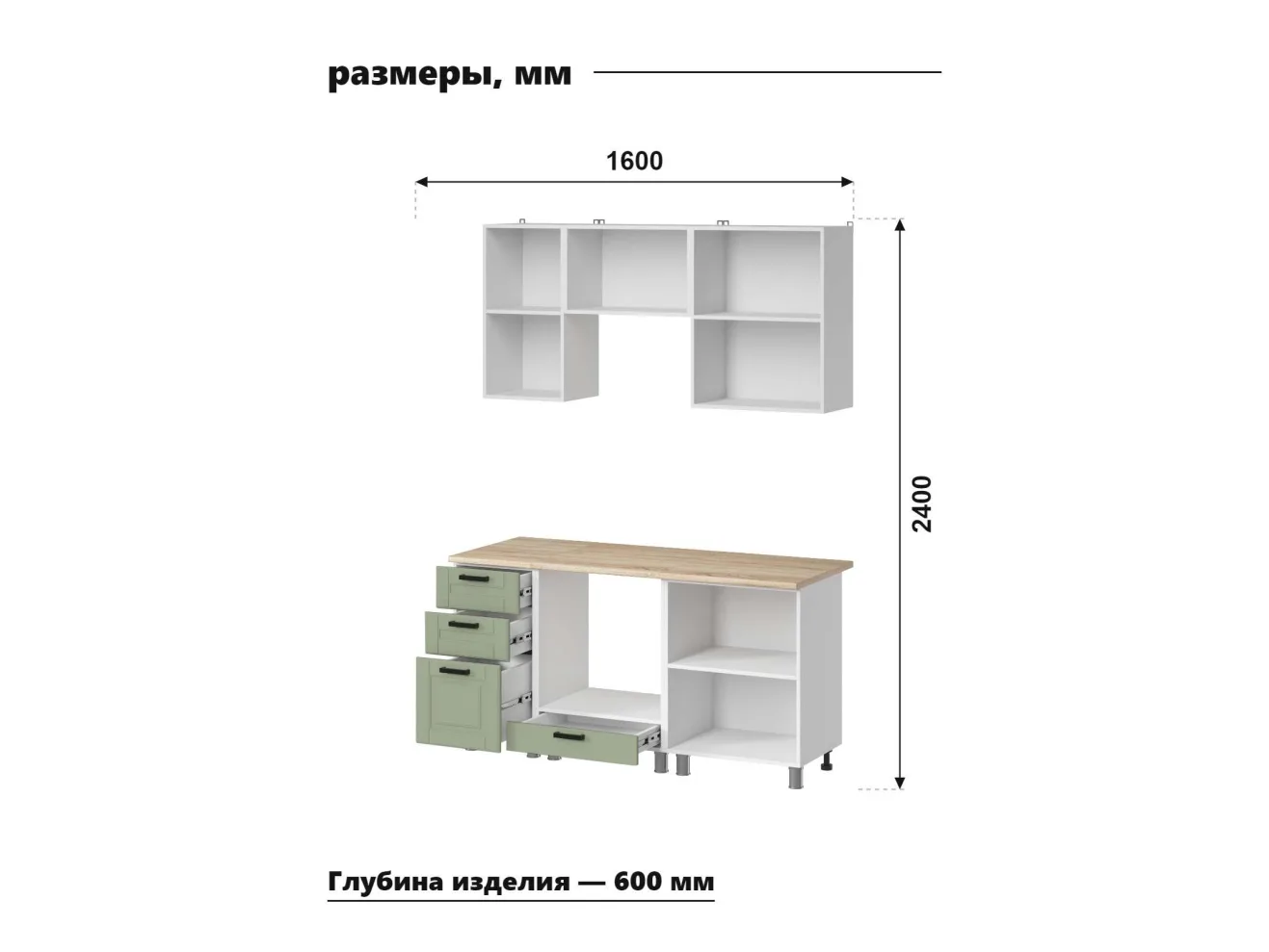 МК Аленушка 1,6м в.7 Астра Фисташка,скоба черный,сонома арт. 1354599