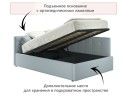 Мягкая кровать-тахта Bonna 1200 мята пастель c подъемным механизмом